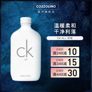 卡尔文克雷恩ckall白瓶男女，中性淡香水，100ml自然清新香氛限量版