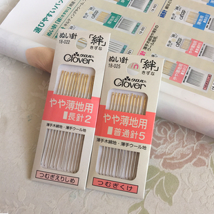 伴系列 稍薄布料针手缝针18-022/025日本进口手工拼布工具DIY可乐