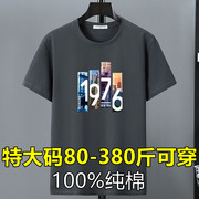 300斤加肥加大t恤男纯棉t恤短袖夏380斤胖子宽松大码汗衫12xl