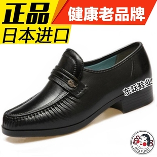 日本好多福健康鞋男保健磁疗皮鞋真皮，中老年爸爸鞋一脚蹬男鞋