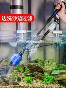 森森鱼缸电动换水器水族箱鱼便吸粪器洗沙器自动抽水器清洁工具