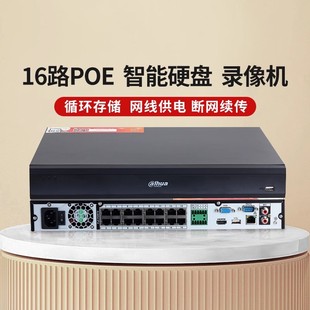 大华硬盘录像机4 8 16路poe网络NVR监控主机N104/N108/N216