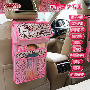汽车座椅背置物袋卡通，可爱多功能杂物，收纳挂袋粉色豹纹车用椅背袋