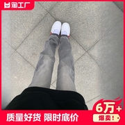 美式复古cleanfit高街裤子，春秋水泥烟灰色牛仔裤，男修身宽松直筒女