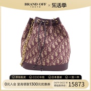 中古dior迪奥女包b级9新dioroblique斜挎包休闲时尚brandoff