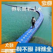 水上浮筒塑料浮桥板，浮台材料摩托艇漂浮桶浮动网箱码头钓鱼平台