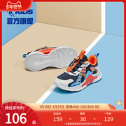 聚风中国乔丹童鞋男童鞋子2023春秋网面小童跑步鞋儿童运动鞋