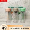 爱仕达young系列tritan便携简约杯三件套水杯，tritan材质不含双酚a