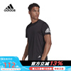 adidas阿迪达斯男装夏季跑步运动训练速干透气短袖T恤HB7470