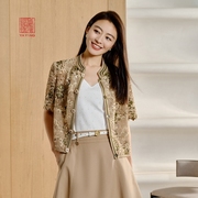EP雅莹高端系列 新中式国风蕾丝刺绣短袖外套 夏装商场同款1226A