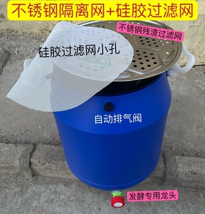 食品级家用庭院厨余堆肥桶沤肥桶厨余发酵桶垃圾堆肥带过滤网