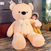 大号泰迪熊抱抱熊毛绒玩具超大床上玩偶，领结熊公仔(熊公仔)萌女生生日礼物