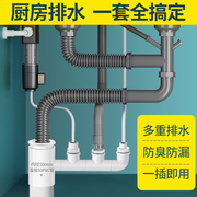 心力水槽下水管三通厨房下水道三通净水器接头三通排水管防臭配件