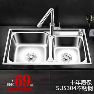 加厚sus304不锈钢水槽，双槽厨房洗菜盆拉丝洗碗池一体成型水盆