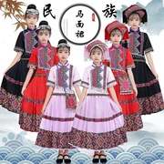 民族服装儿童三月三女童演出服壮族广西云南苗族服饰马面裙