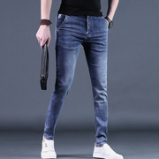 春季牛仔裤男士24韩版潮流修身弹力，小脚长裤子深蓝色薄款男裤