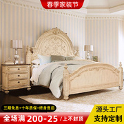 法式复古实木床后现代简约雕花床欧式宫廷卧室家具美式轻奢双人床