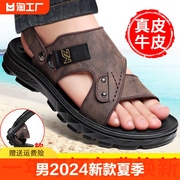 红蜻蜓男凉鞋潮夏季外穿真皮软底皮凉鞋厚底沙滩鞋防滑两用拖鞋