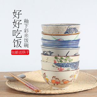 米饭碗6个装 陶瓷釉下彩手绘家庭用碗花卉多花色餐厅酒店吃饭汤碗