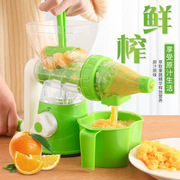 手动榨汁器家用手摇石榴，榨汁机小型便携式水果，橙子渣汁分离挤压器
