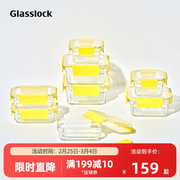 Glasslock进口钢化玻璃密封冰箱收纳保鲜盒可微波炉加热便当饭盒