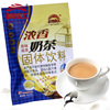 内蒙古特产长虹浓香咸味速溶早餐奶茶400g袋装加赠100克炒米