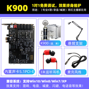 创技术 5.1PCI-E声卡 SB0060升级SN0105小插槽 内置K歌声卡套装