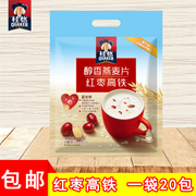 桂格麦片27g×20包540g红枣高铁冲调营养早餐醇香燕麦片