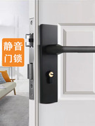房间门锁通用型家用卧室门锁静音磁吸室内门锁芯连体式黑色门把手