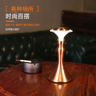 海团灯饰七彩led充电吧台灯，移动氛围灯，酒吧创意桌面调光小夜桌灯