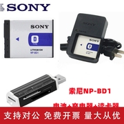 适用索尼dsc-t500t200t300t700t77t75数码相机np-bd1电池，+充电器