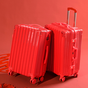 红色结婚行李箱陪嫁拉杆箱新娘密码，嫁妆旅行箱女皮箱一对婚礼用品