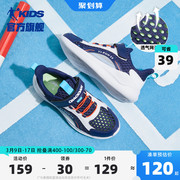 中国乔丹男童运动鞋2024夏季网面透气镂空网鞋儿童鞋子跑步鞋