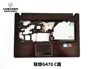 联想y460g470g480g460g490g400g500y480外壳，abcd壳