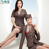 韩亚空姐制服职业套装，女大韩航空乘，物业售楼部地产高级工作服定制