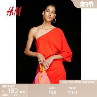 HM女装连衣裙夏季时尚红色垂褶单肩气质修身短裙1203398