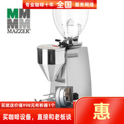 意大利进口MAZZER MINI E电控定量电动A咖啡磨豆机研磨机磨粉机器