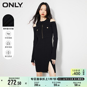 only奥莱夏季时尚收腰显瘦两件套装针织连衣裙女