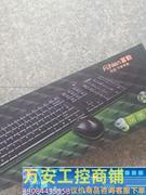 MK550富勒无线键盘鼠标套装，MK550带包装，配件齐议价商品