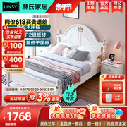 林氏木业美式轻奢卧室白色儿童床1.5米单人床男女孩家具组合LS196