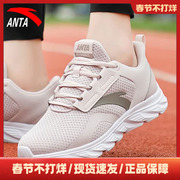 安踏女鞋春节运动鞋女网鞋鞋子女士跑步鞋
