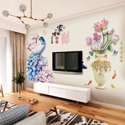 大型客厅沙发电视背景墙壁，贴画3d立体墙，贴画贴纸温馨卧室墙纸自粘