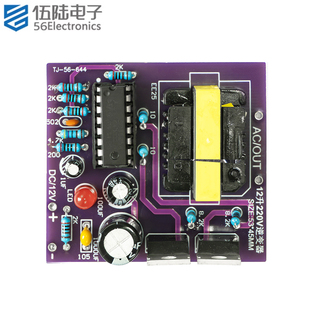 12v升220v逆变器套件，sg3525电路板电源组装驱动板diy电子制作散件