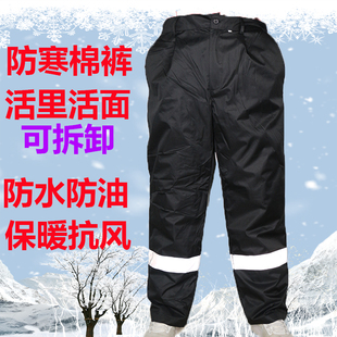 冬季防油防水棉裤冷库水产专用大棉裤加厚活里活面可拆卸防寒保暖