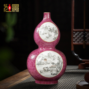景德镇陶瓷花瓶手绘中式颜色釉，插花客厅电视柜，装饰摆件葫芦瓶瓷器