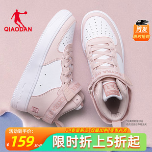 中国乔丹女鞋高帮板鞋，2024春季运动鞋厚底软百搭鞋子