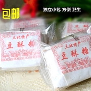 正宗宁波特产三北豆酥糖 传统手工糕点小吃零食麻酥糖450g