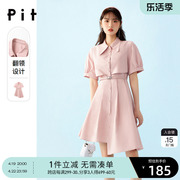 pit不规则连衣裙女2023夏季收腰通勤职场气质复古粉色裙子