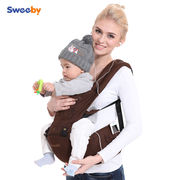 史威比(史威比)(sweeby)婴儿多功能背带腰凳减震坐垫抱娃防滑四季通用宝