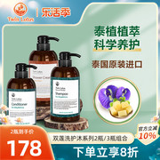 泰国双莲洗发水控油蓬松500ml品牌，柔顺丝滑护发素